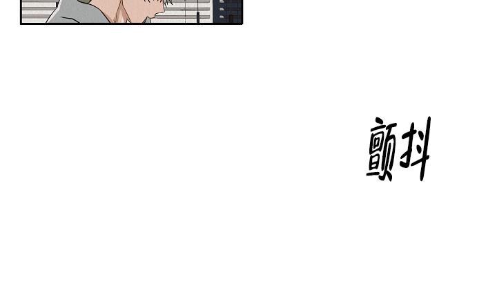 《男孩遇见女孩》第4话 第4页