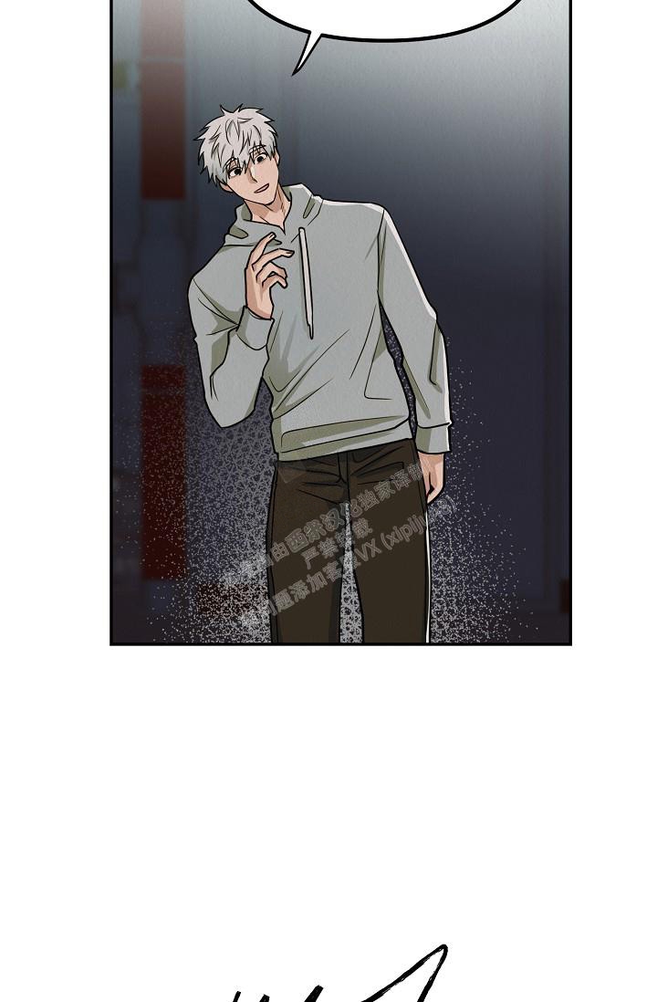 《男孩遇见女孩》第5话 第31页