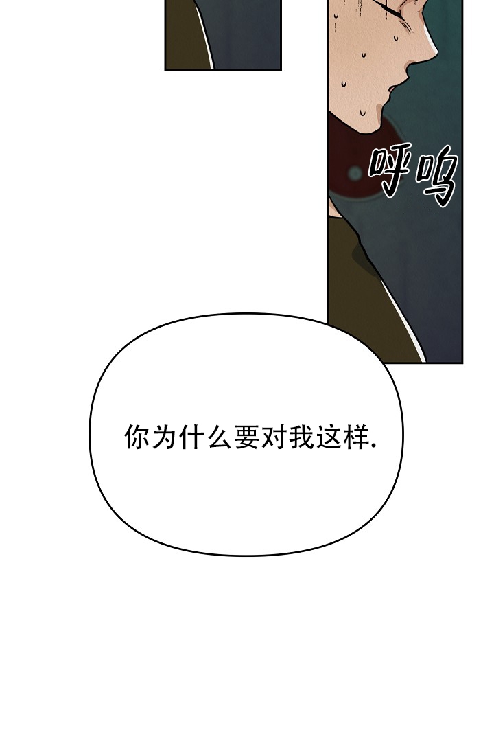 《男孩遇见女孩》第2话 第32页