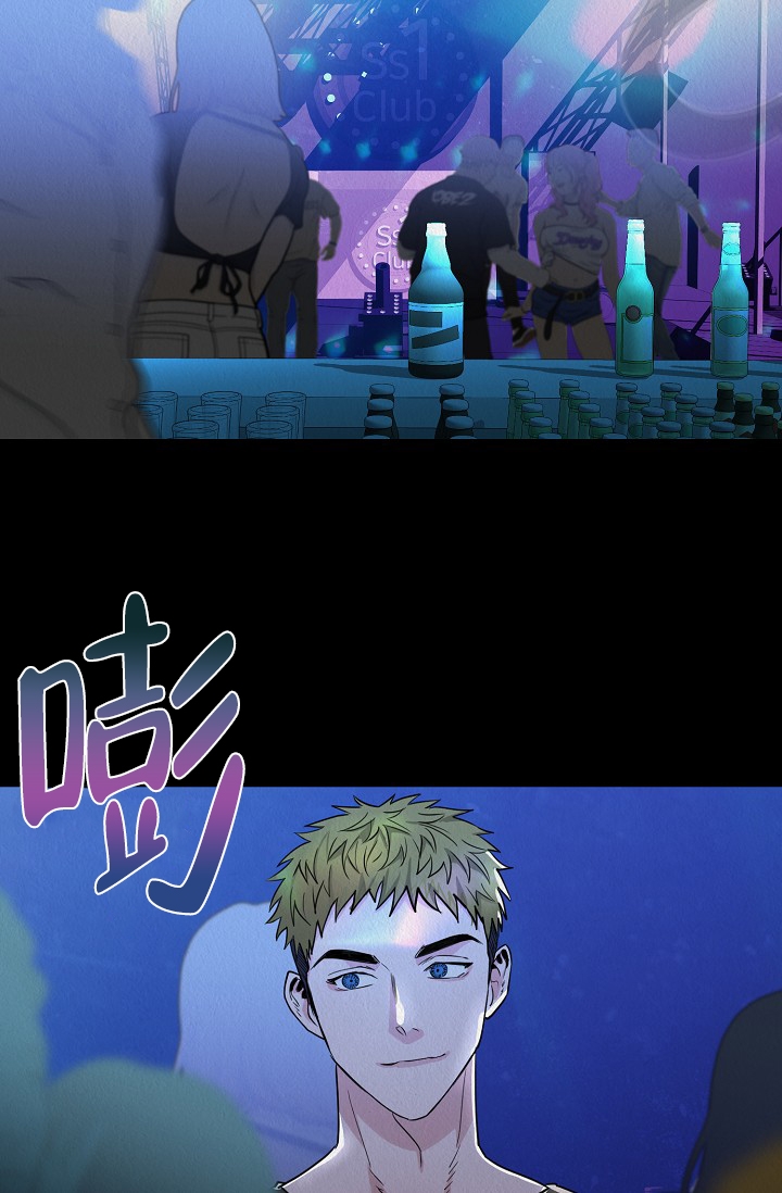 《男孩遇见女孩》第1话 第22页