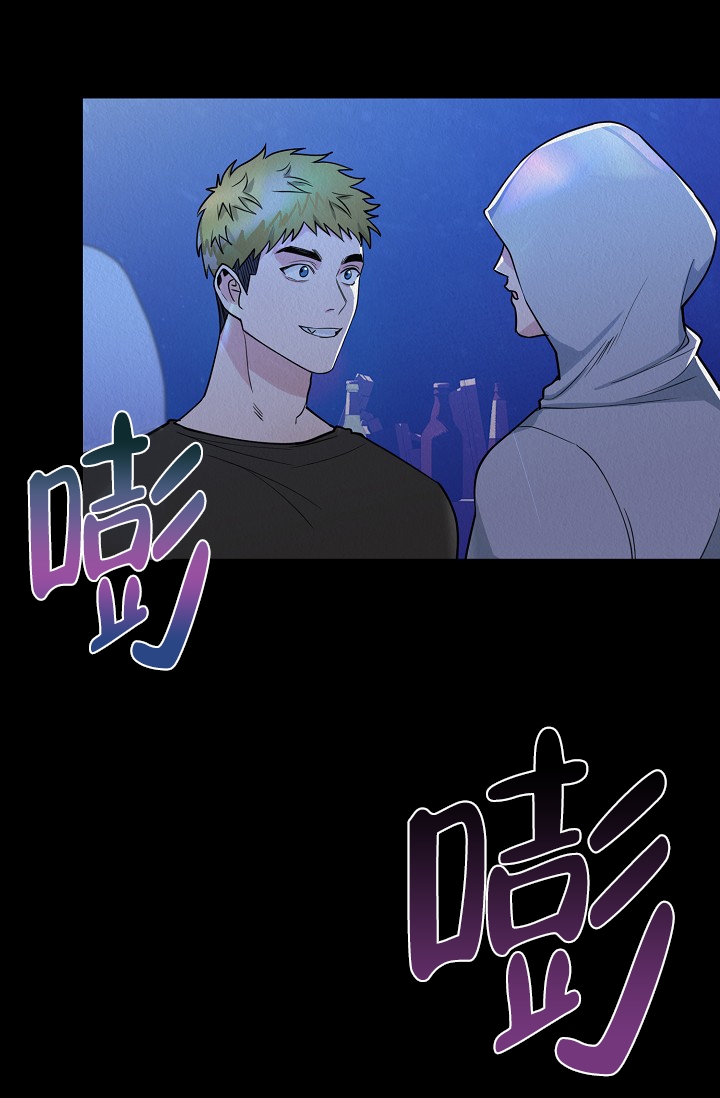 《男孩遇见女孩》第1话 第24页