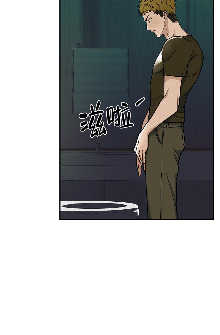 《男孩遇见女孩》第1话 第38页