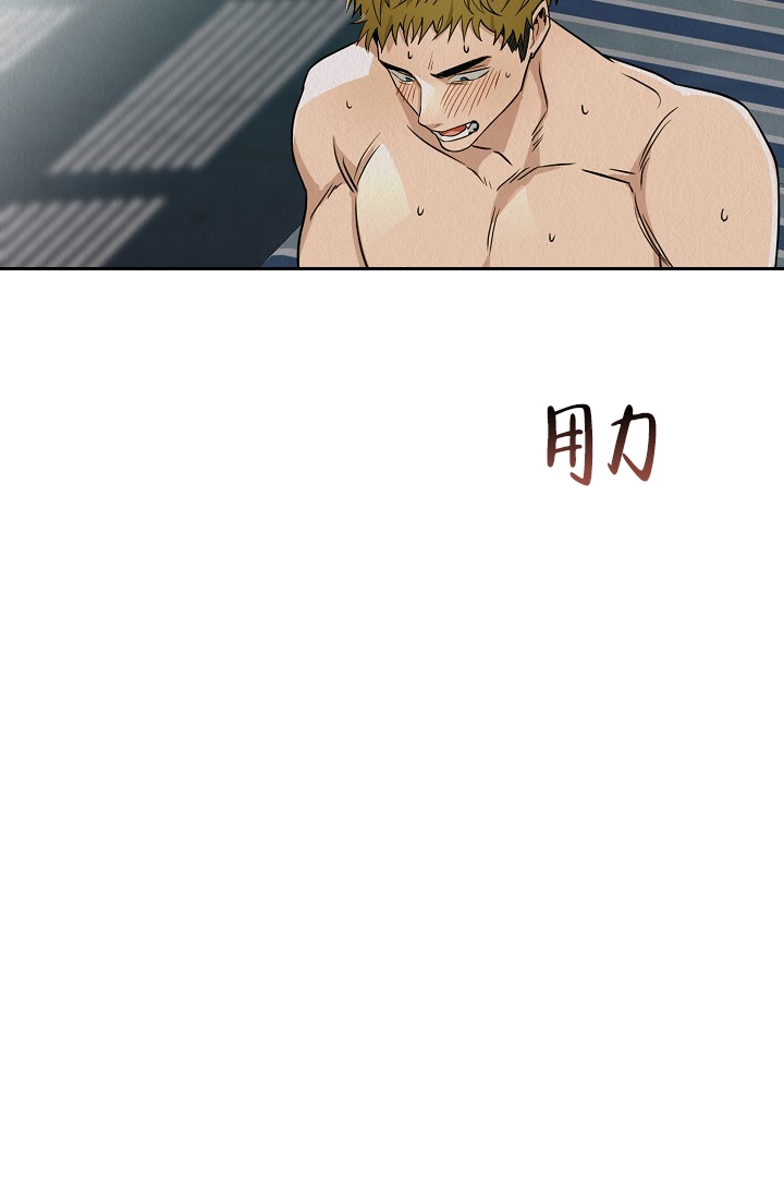 《男孩遇见女孩》第3话 第16页