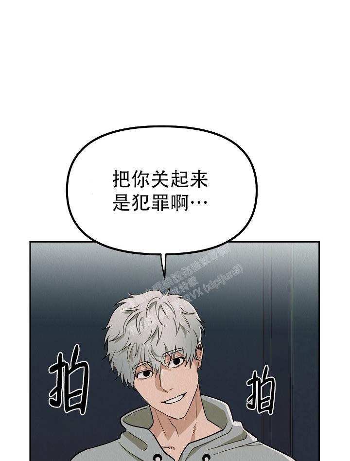 《男孩遇见女孩》第6话 第1页