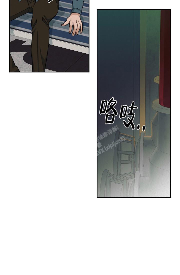 《男孩遇见女孩》第6话 第30页