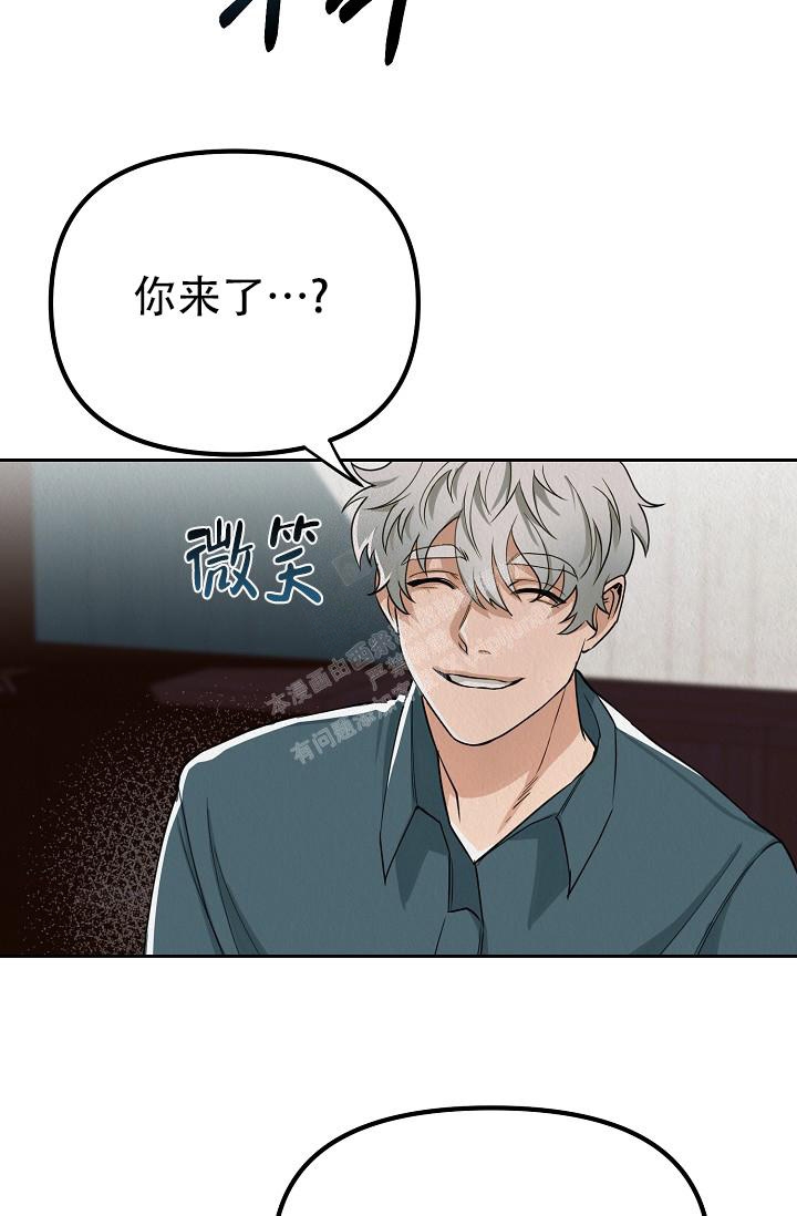 《男孩遇见女孩》第6话 第32页