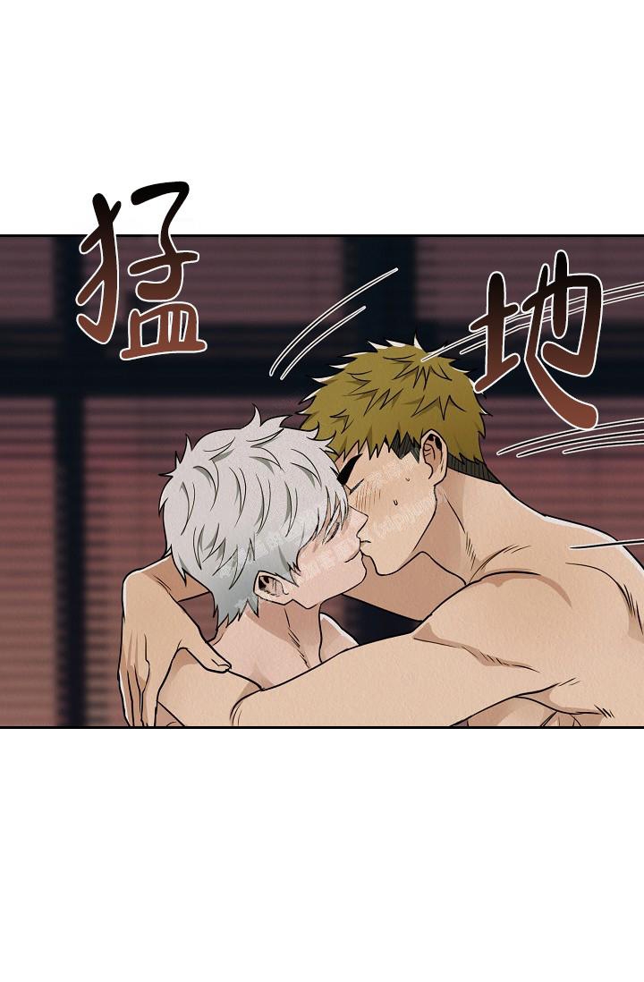 《男孩遇见女孩》第7话 第34页