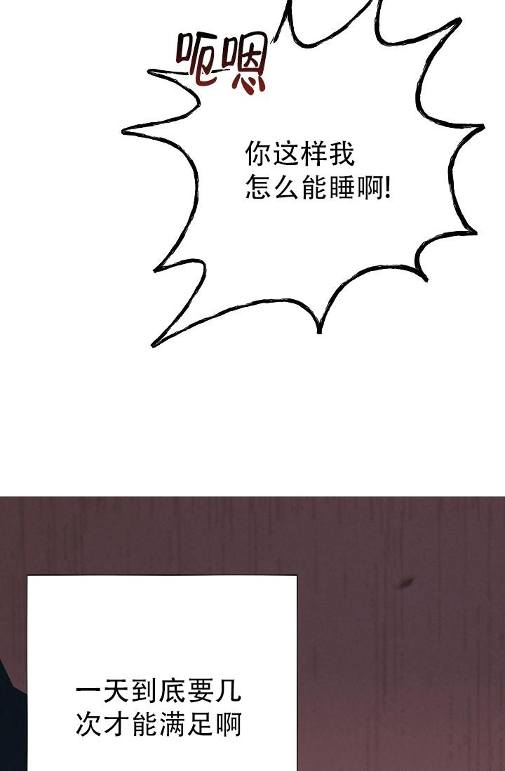 《男孩遇见女孩》第7话 第6页