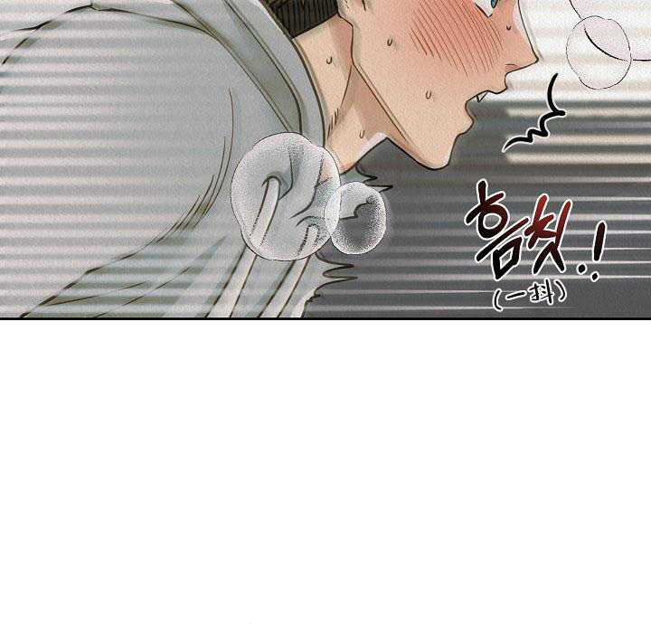《男孩遇见女孩》第10话 第16页