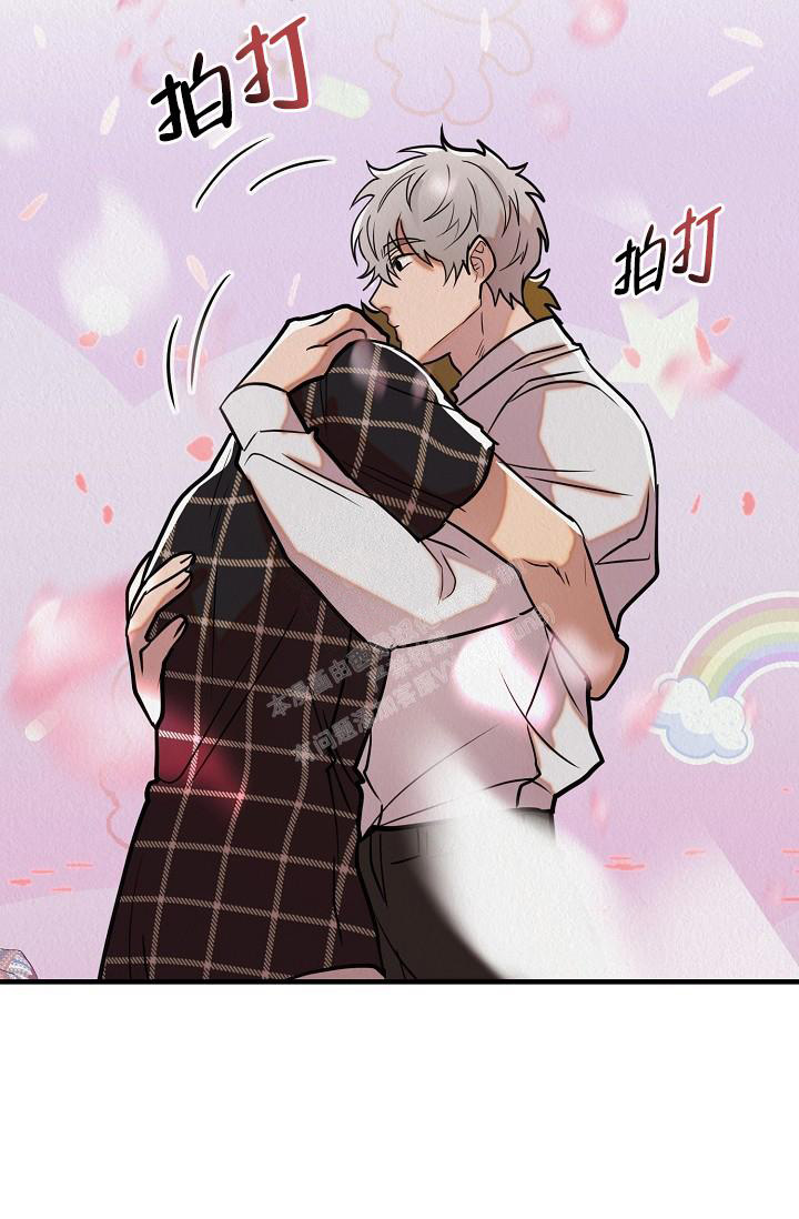 《男孩遇见女孩》第14话 第3页