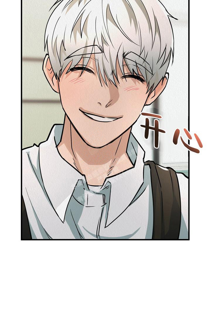 《男孩遇见女孩》第11话 第12页
