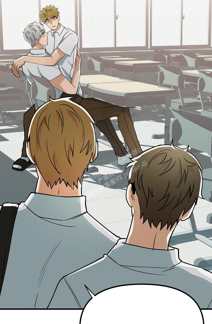 《男孩遇见女孩》第11话 第22页