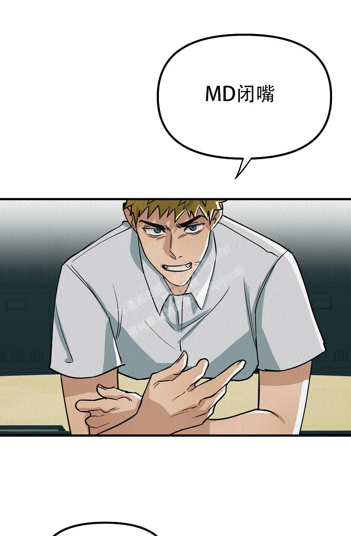 《男孩遇见女孩》第11话 第46页