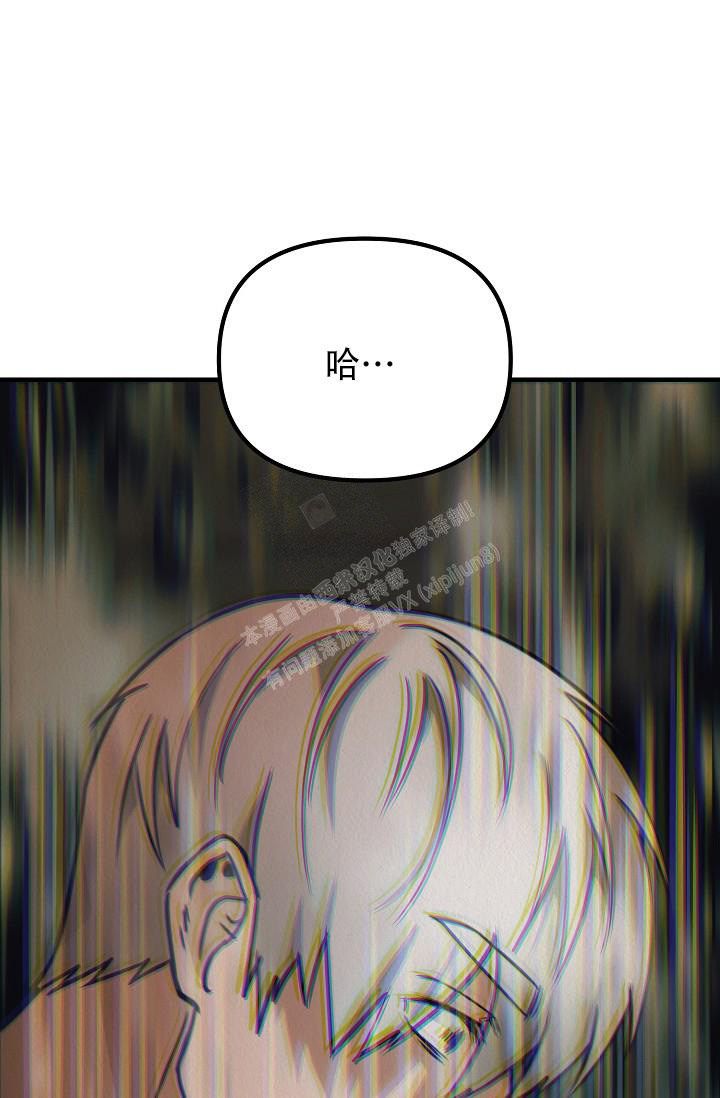 《男孩遇见女孩》第12话 第12页
