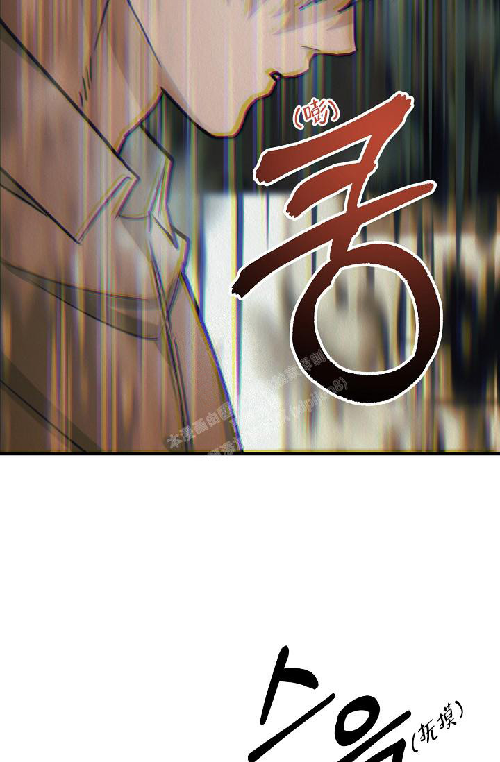 《男孩遇见女孩》第12话 第13页