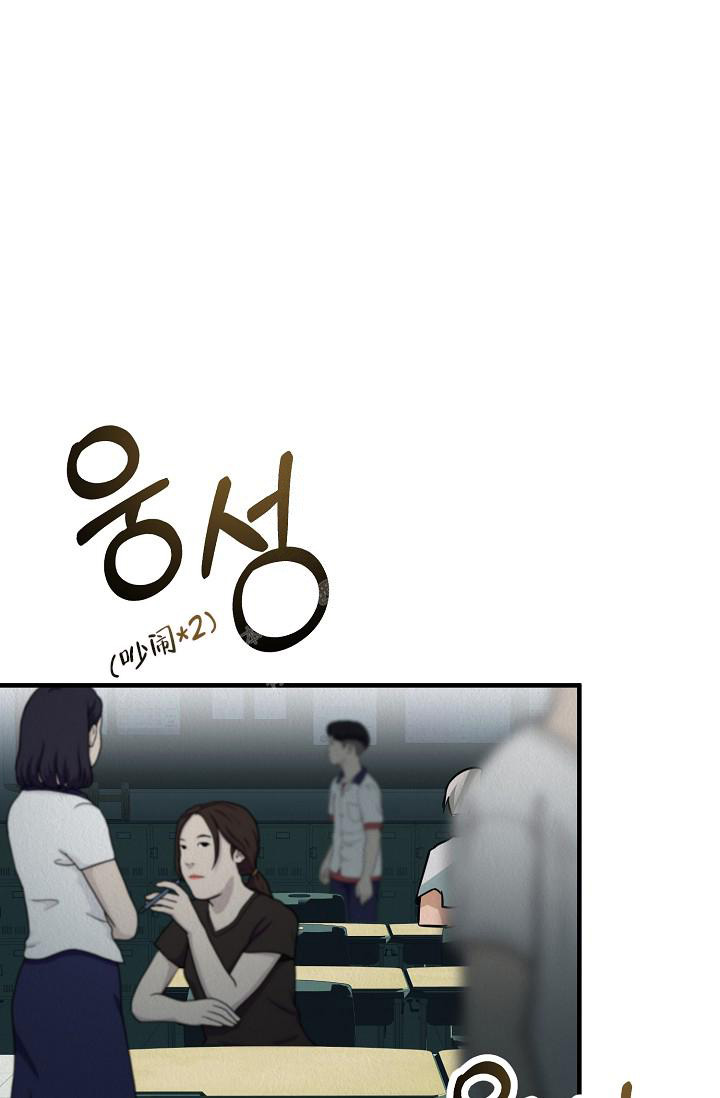 《男孩遇见女孩》第12话 第34页