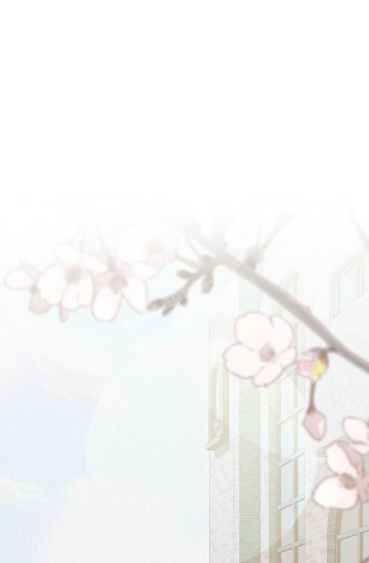 《男孩遇见女孩》第13话 第12页