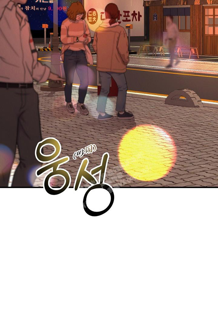 《男孩遇见女孩》第13话 第21页