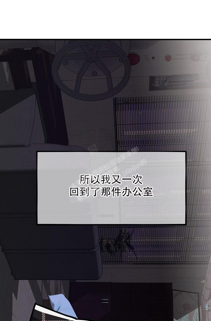 《男孩遇见女孩》第13话 第42页