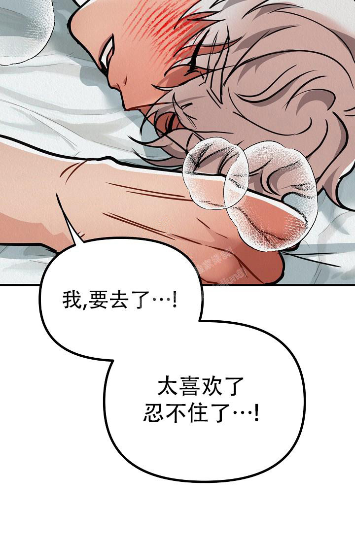 《男孩遇见女孩》第15话 第46页