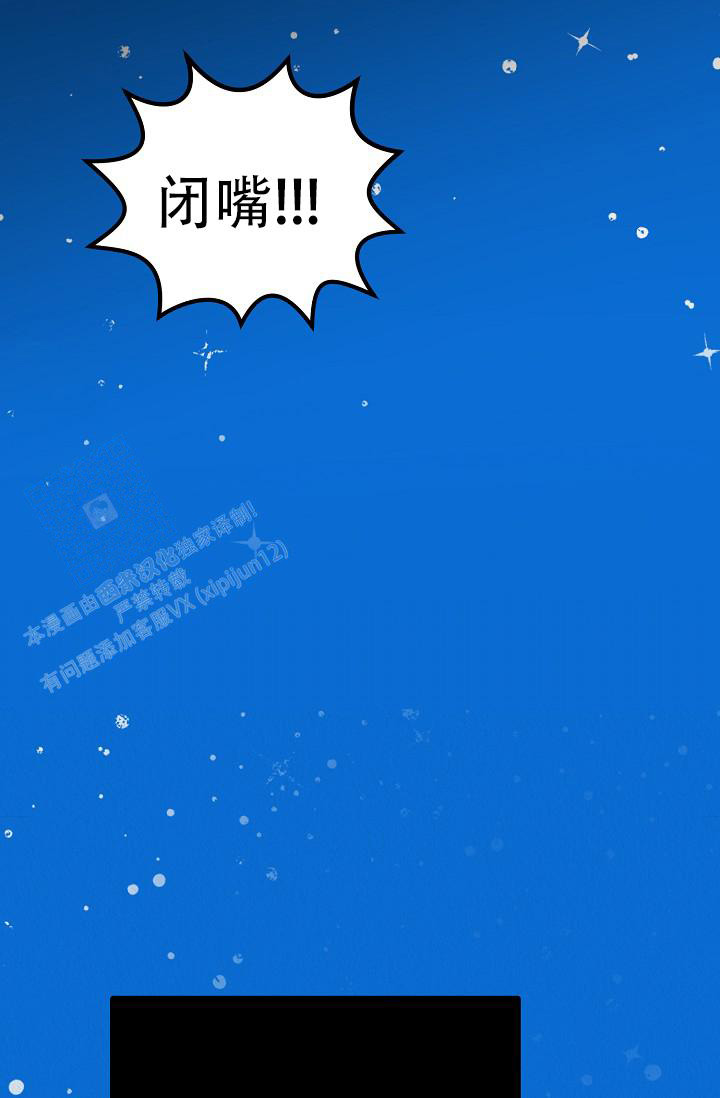 《男孩遇见女孩》第18话 第21页