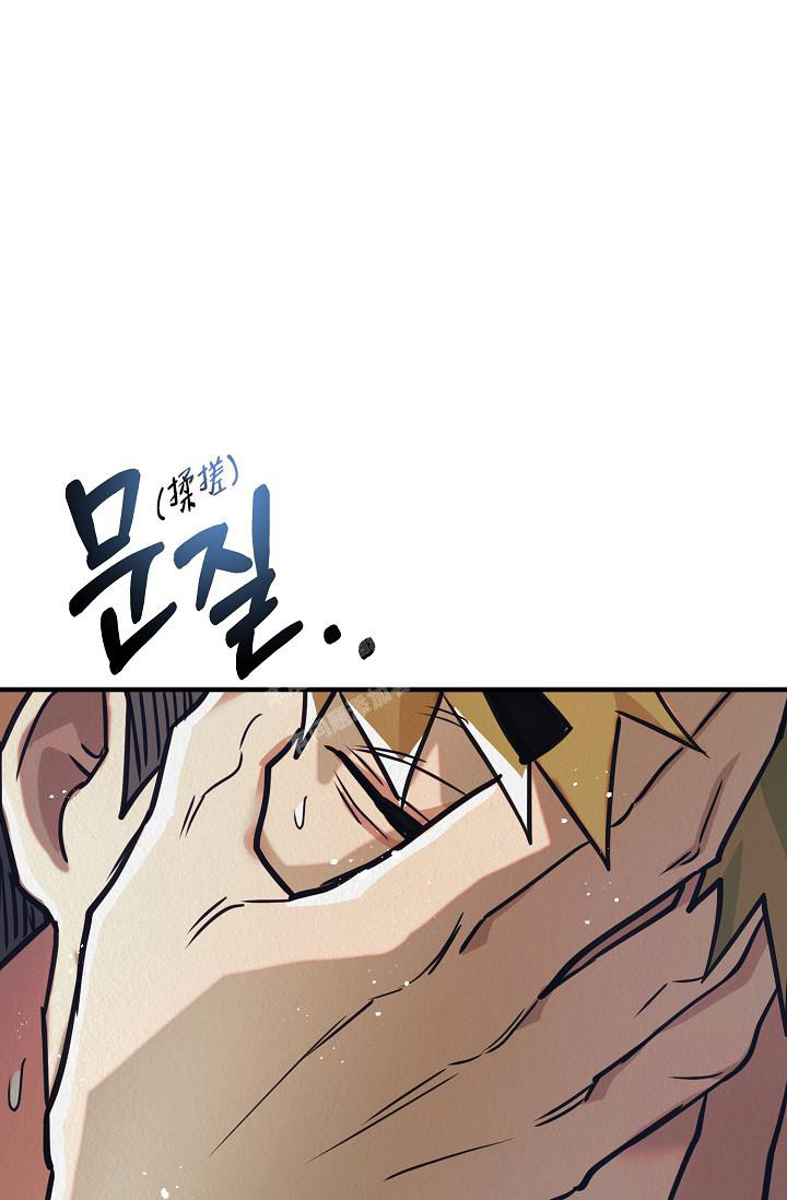 《男孩遇见女孩》第16话 第37页