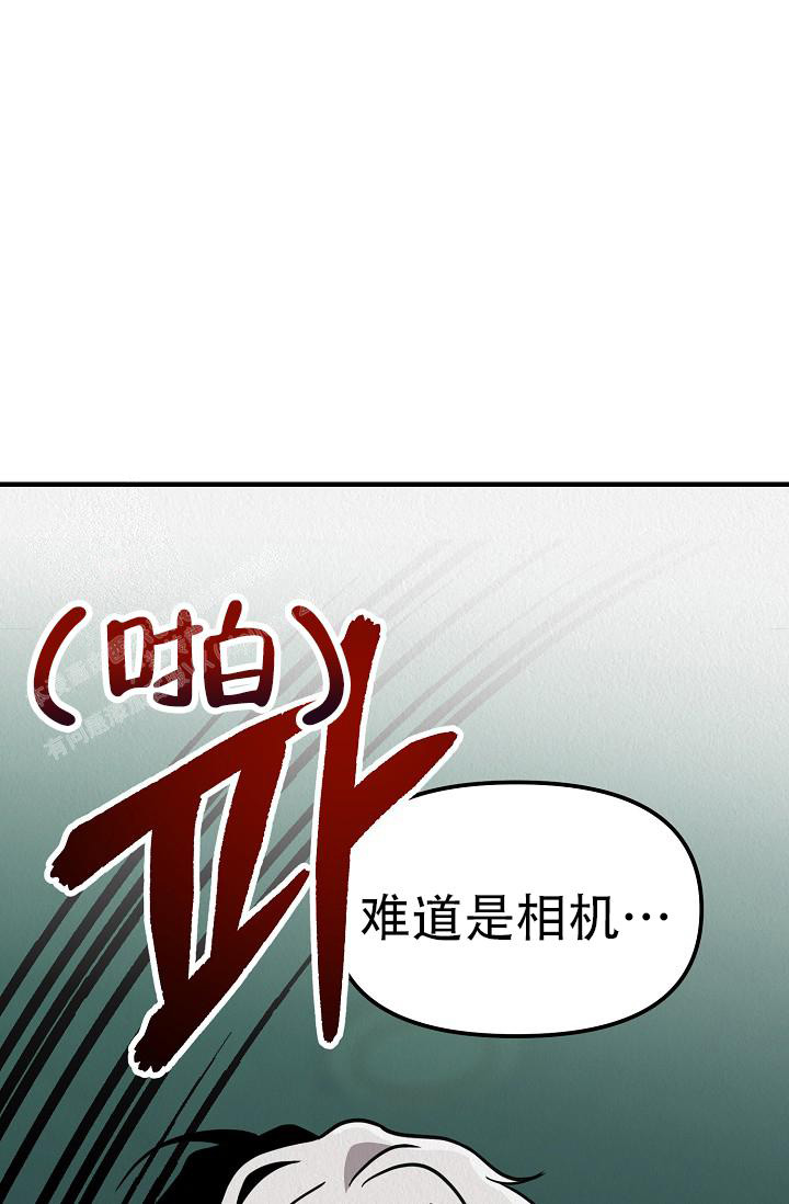 《男孩遇见女孩》第17话 第35页