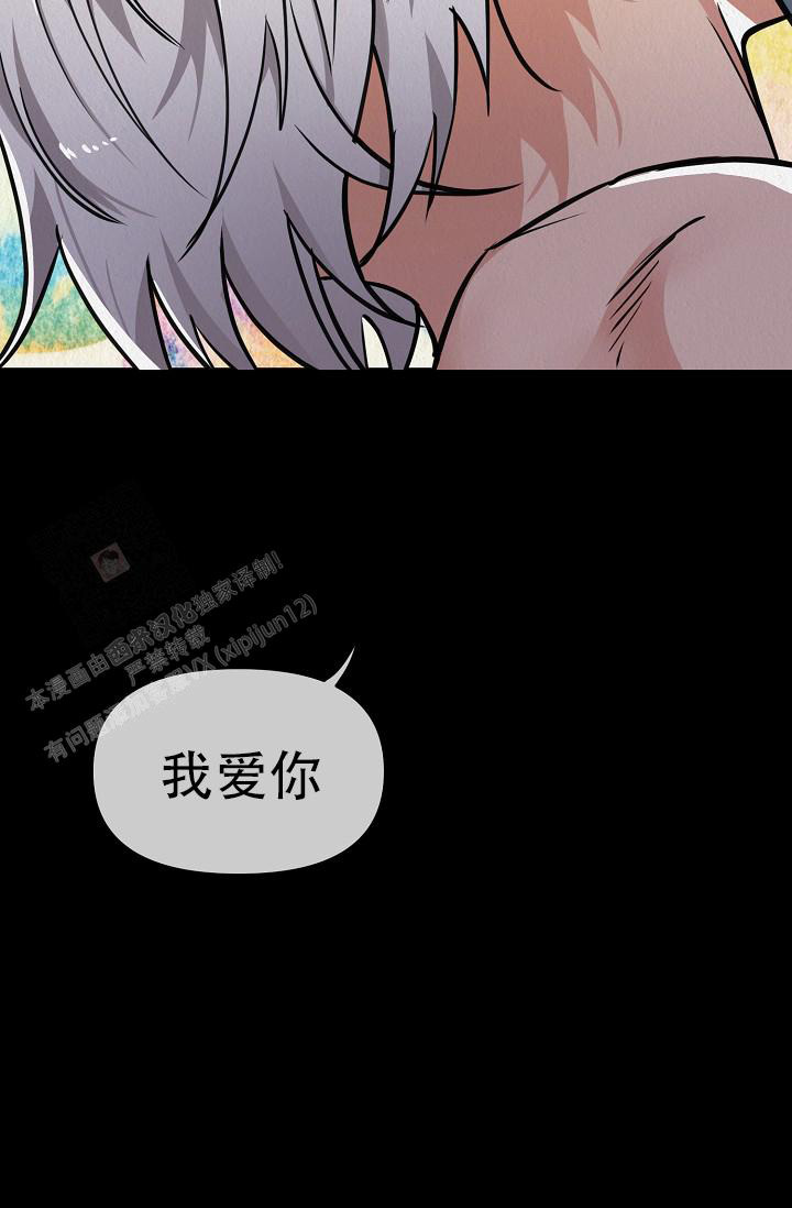 《男孩遇见女孩》第20话 第40页
