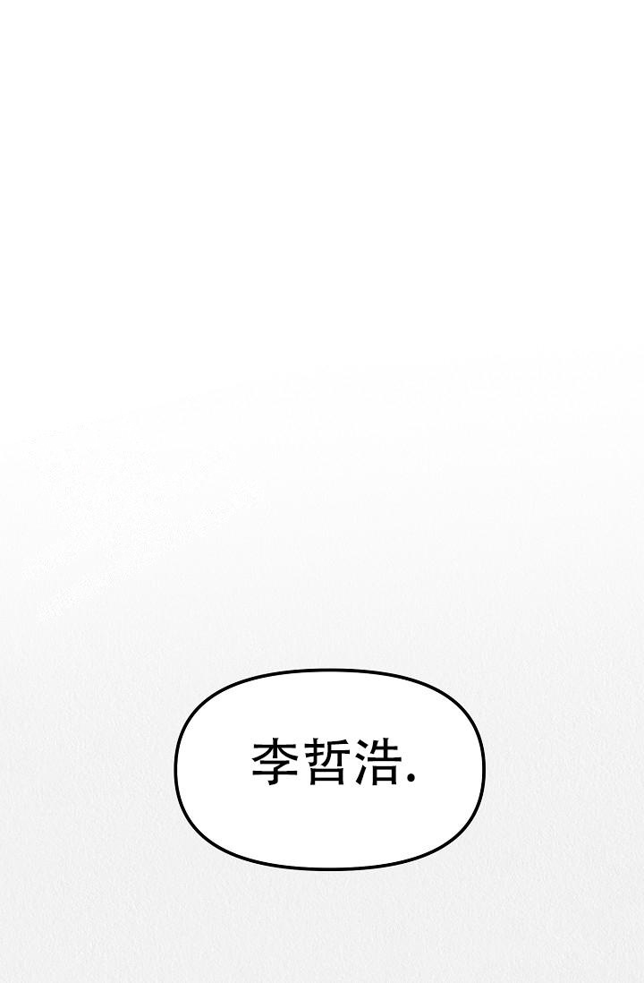 《男孩遇见女孩》第19话 第37页