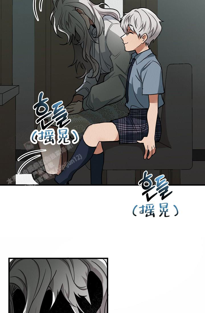 《男孩遇见女孩》第19话 第45页