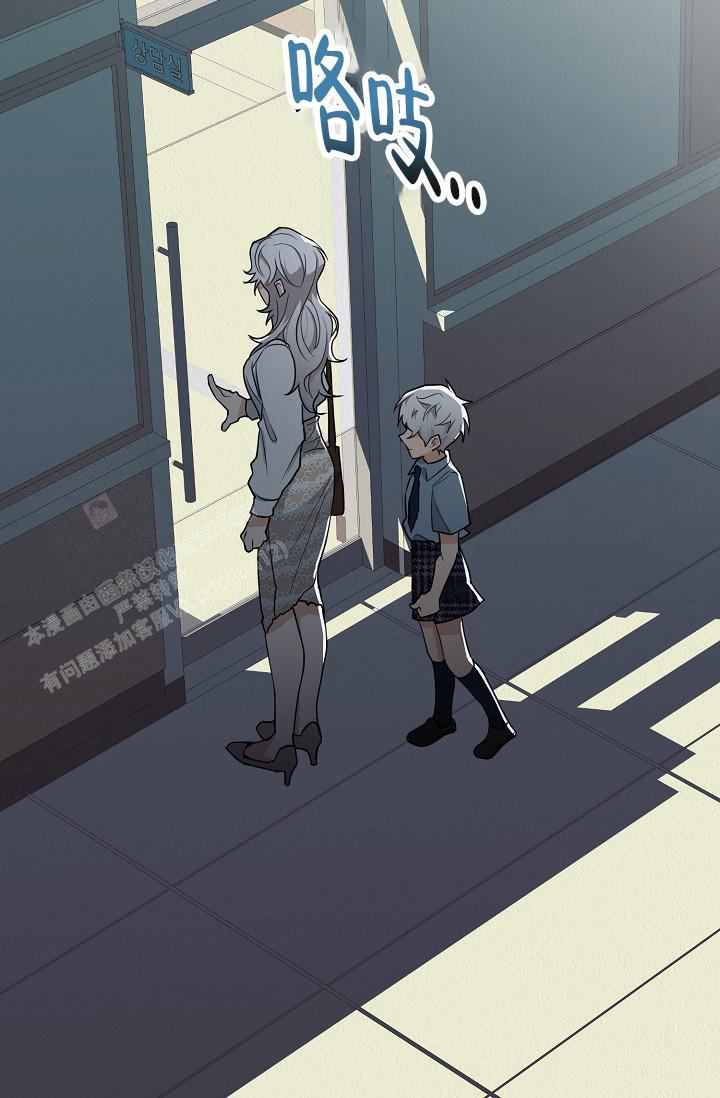 《男孩遇见女孩》第19话 第47页