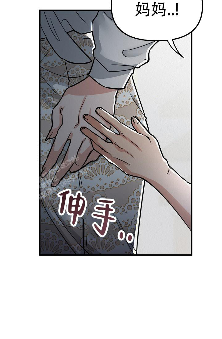 《男孩遇见女孩》第19话 第49页