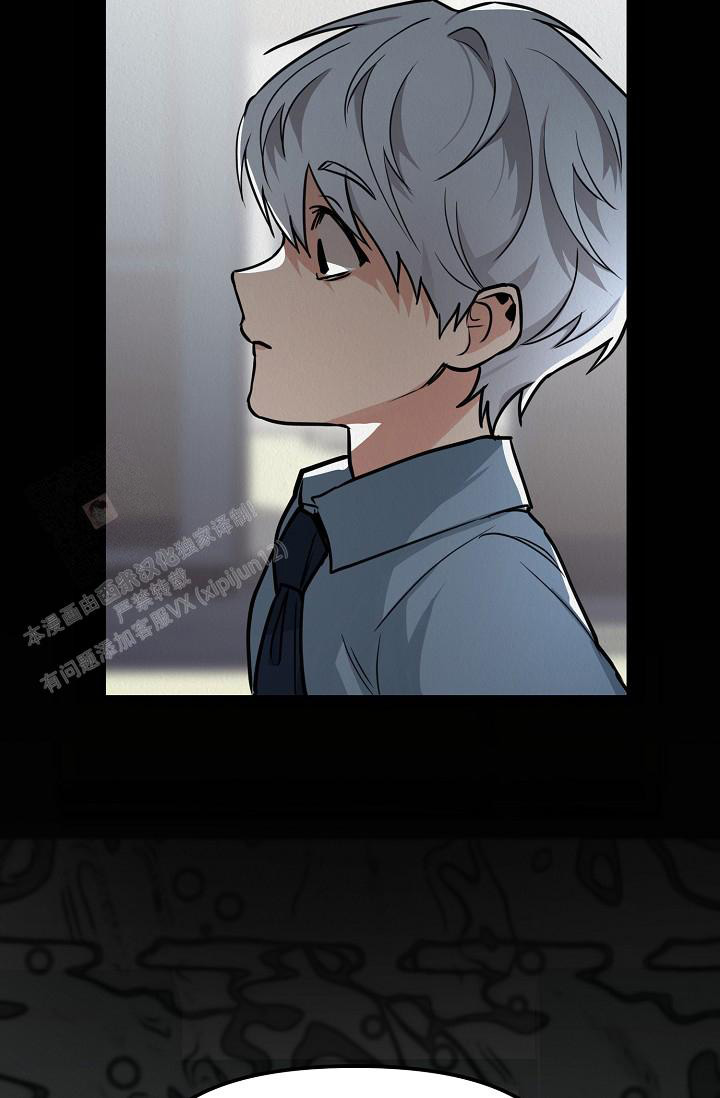 《男孩遇见女孩》第19话 第52页