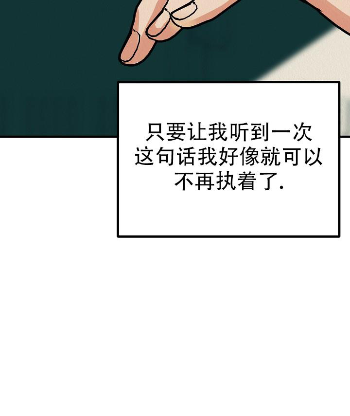 《男孩遇见女孩》第22话 第41页