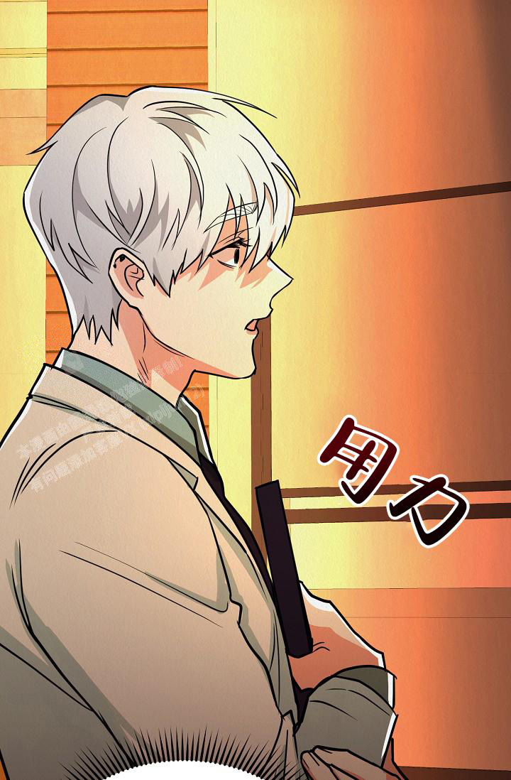 《男孩遇见女孩》第21话 第31页