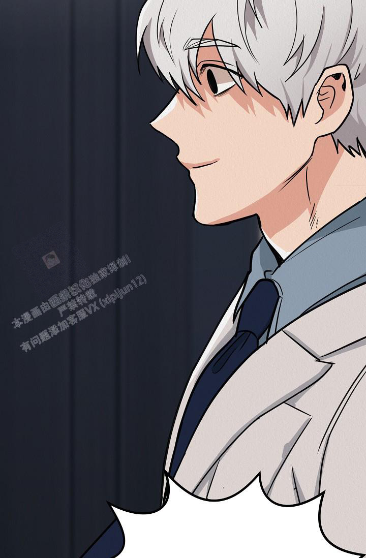 《男孩遇见女孩》第21话 第39页