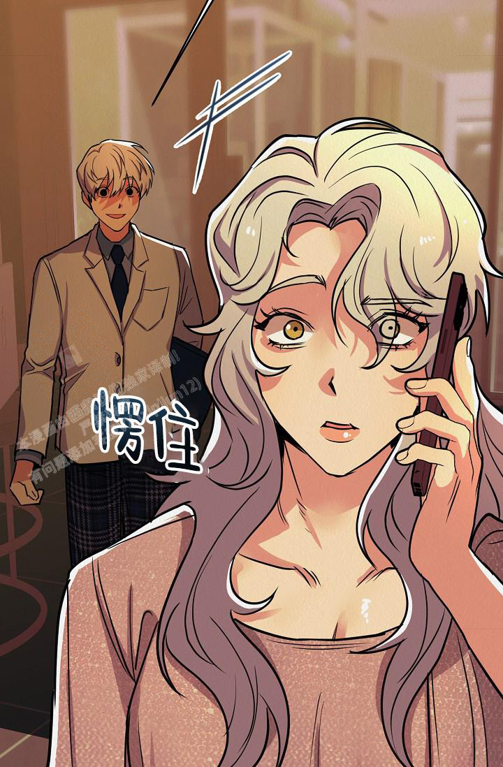 《男孩遇见女孩》第21话 第43页