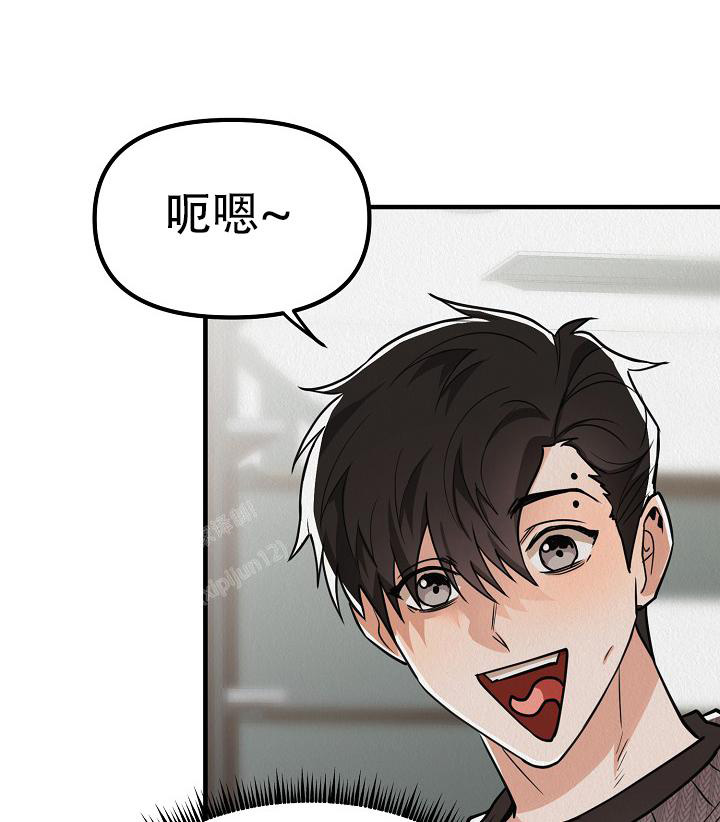 《男孩遇见女孩》第29话 第24页