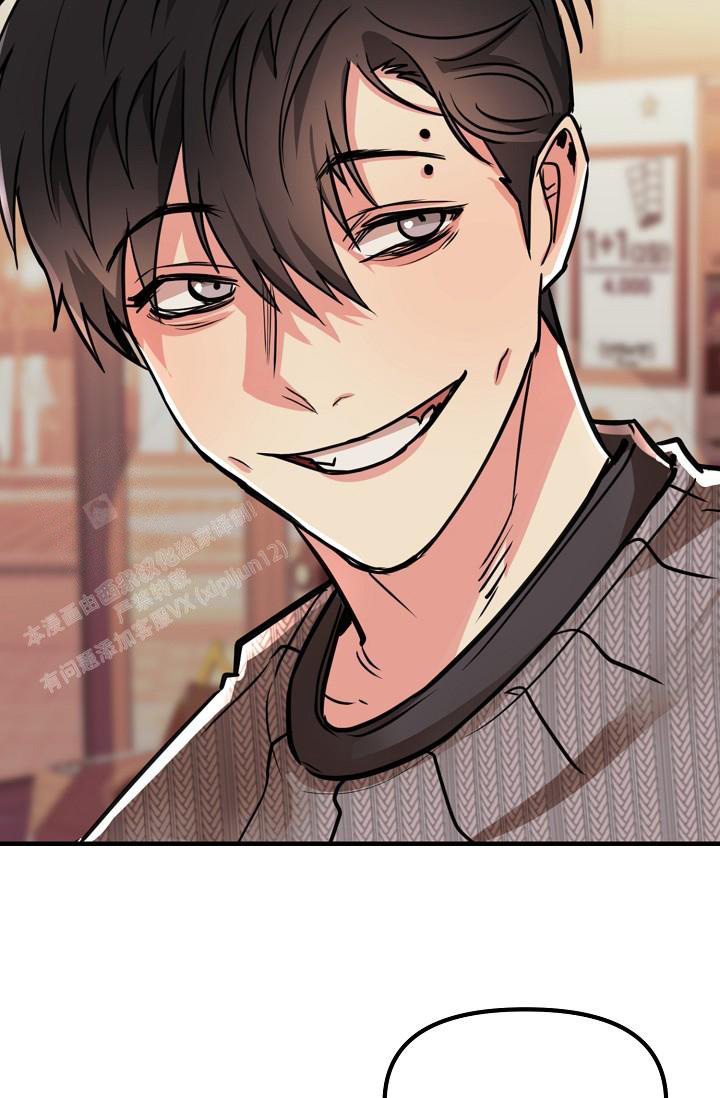 《男孩遇见女孩》第29话 第2页