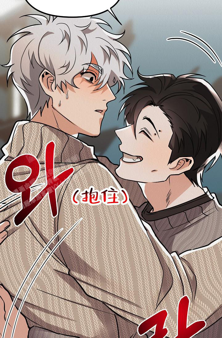 《男孩遇见女孩》第30话 第26页