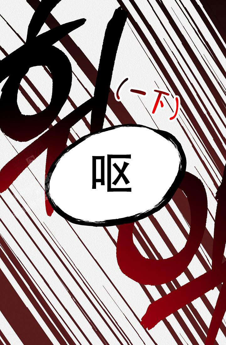 《男孩遇见女孩》第30话 第36页
