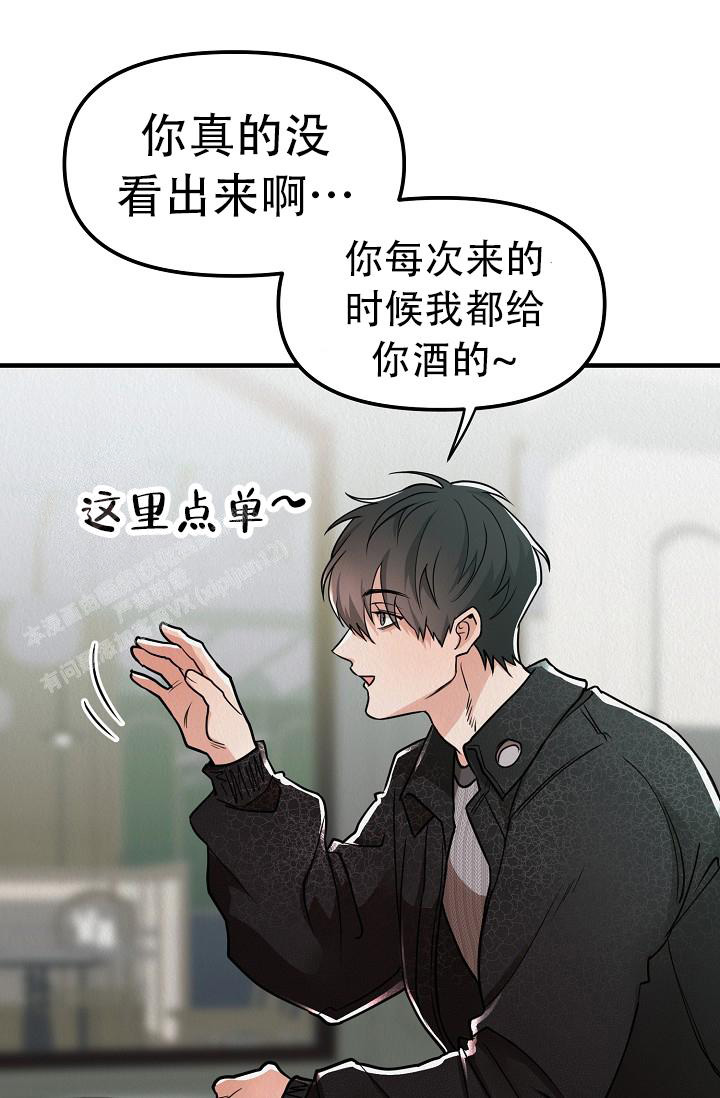 《男孩遇见女孩》第27话 第27页