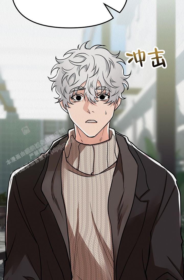 《男孩遇见女孩》第27话 第32页