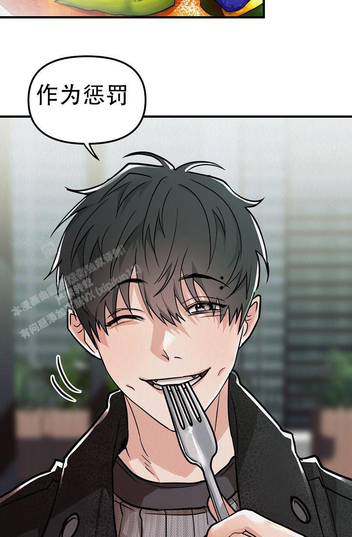 《男孩遇见女孩》第27话 第37页