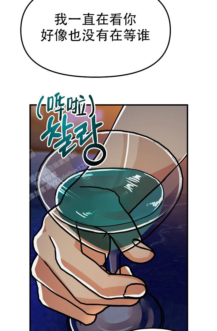 《男孩遇见女孩》第26话 第10页