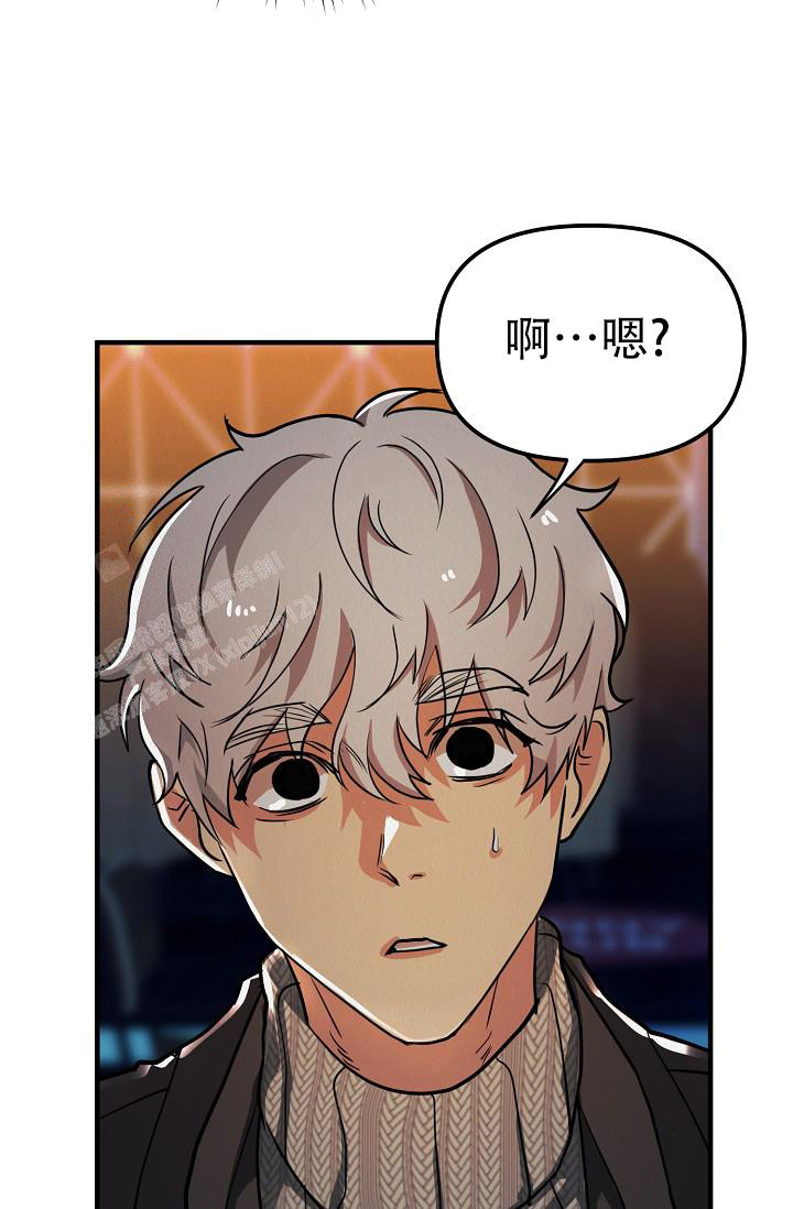 《男孩遇见女孩》第26话 第14页