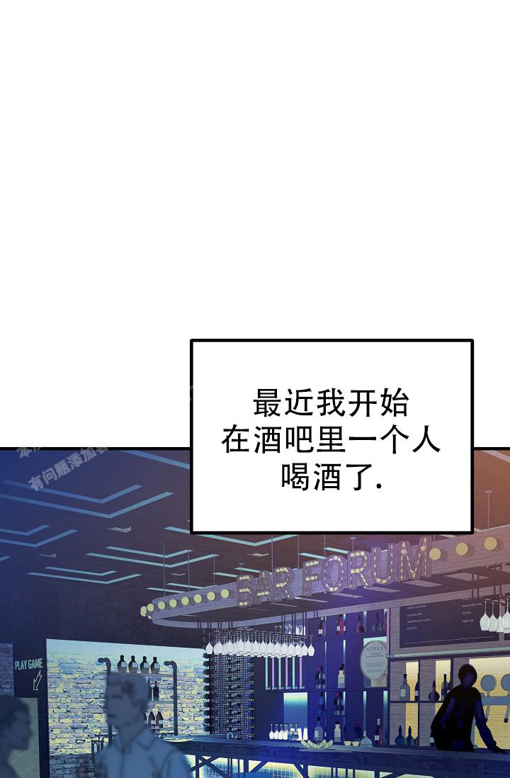 《男孩遇见女孩》第26话 第1页