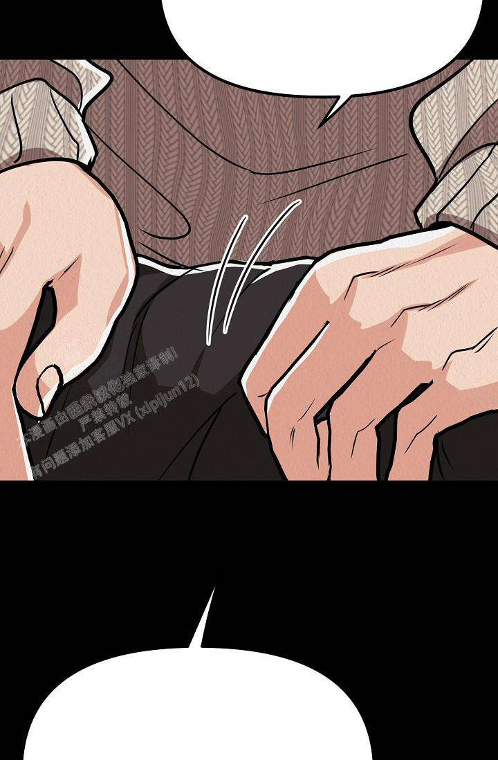 《男孩遇见女孩》第31话 第10页
