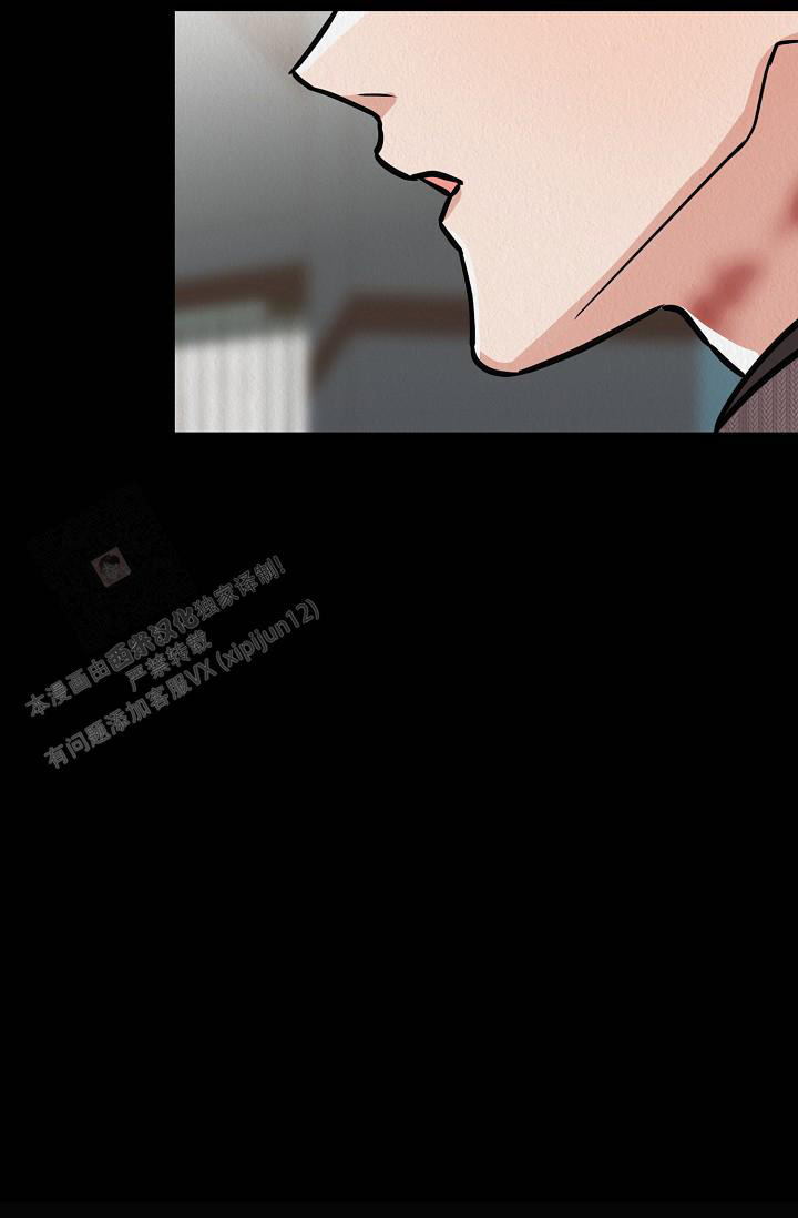 《男孩遇见女孩》第31话 第12页