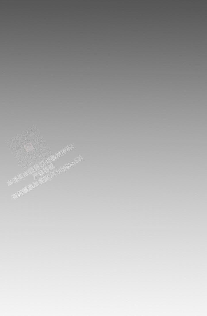 《男孩遇见女孩》第31话 第20页